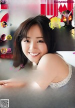 Yui Imaizumi 今泉佑唯, Big Comic Spirits 2019 No.13 (ビッグコミックスピリッツ 2019年13号) A magazine with a picture of a woman on the cover.