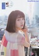 Minami Hamabe 浜辺美波, Big Comic Spirits 2019 No.21-22 (ビッグコミックスピリッツ 2019年21-22号)